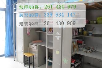 合肥幼兒師范高等?？茖W(xué)校宿舍條件