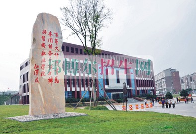 四川工業(yè)科技學(xué)院建筑工程學(xué)院招生辦聯(lián)系電話(huà)