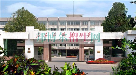 石家莊鐵道大學(xué)學(xué)費