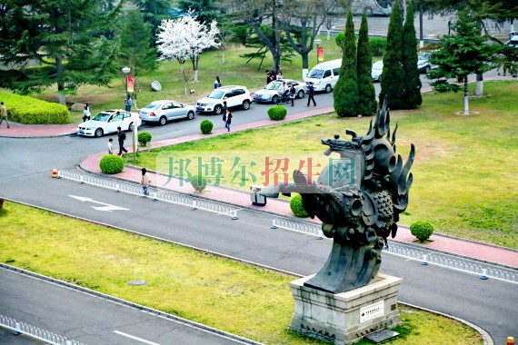 中央財經(jīng)大學學費