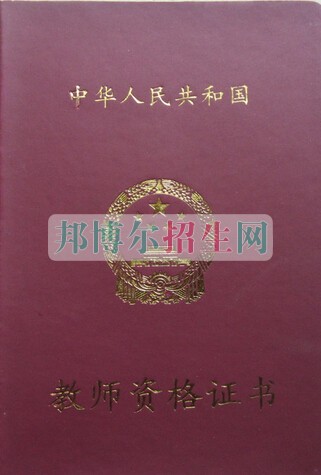 學(xué)幼師哪個大學(xué)好