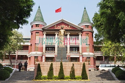 中山大學中山醫(yī)學院