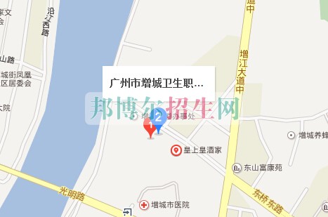 廣州市增城衛(wèi)生職業(yè)技術學校