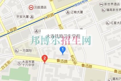 大連鐵路衛(wèi)生學校