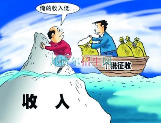 成都稅務學校怎么樣