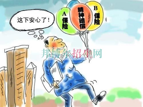 成都保險實務(wù)學(xué)校好嗎