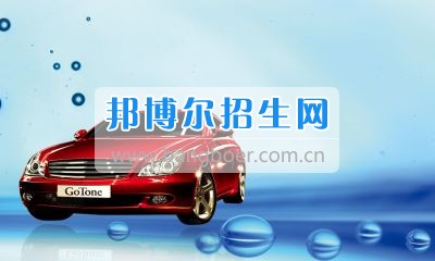 成都設(shè)有美容技術(shù)的公辦大專(zhuān)學(xué)校