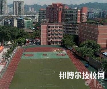 重慶市藝才技工學校