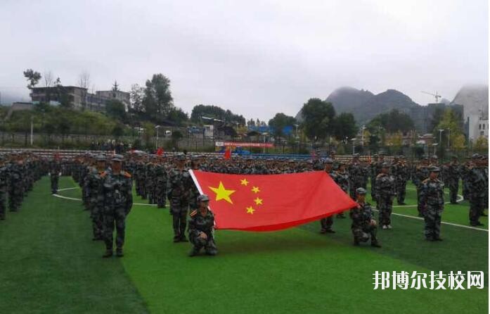 六盤水軍事技能職業(yè)學校地址在哪里