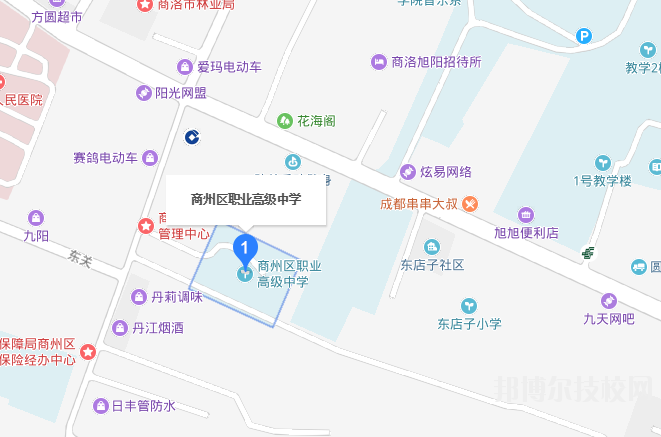 商州區(qū)第一職業(yè)高級中學(xué)地址在哪里