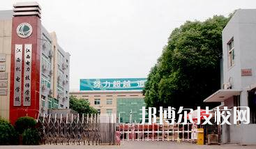 江西電力高級技工學(xué)校怎么樣、好不好