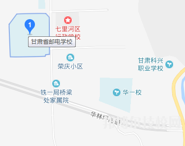 甘肅省郵電學校地址在哪里 