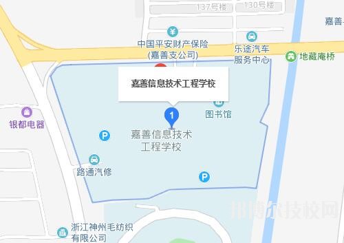 嘉善信息技術(shù)工程學(xué)校地址在哪里