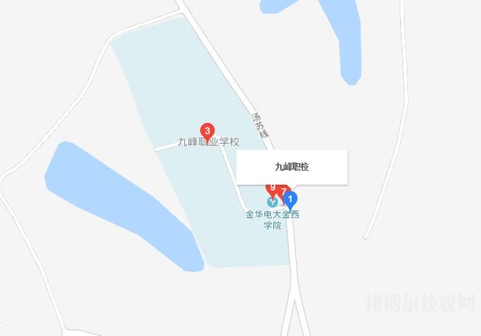 金華九峰職業(yè)技術學校地址在哪里