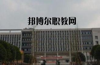 重慶第二農(nóng)業(yè)學(xué)校怎么樣、好不好