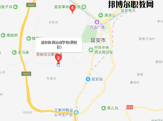 陜西延安體育運(yùn)動學(xué)校地址在哪里