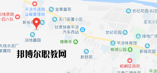 平涼亨通職業(yè)技術學校地址在哪里  