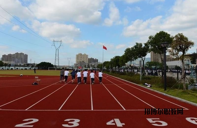 瑞安塘下職業(yè)中等專(zhuān)業(yè)學(xué)校2020年報(bào)名條件、招生要求、招生對(duì)象