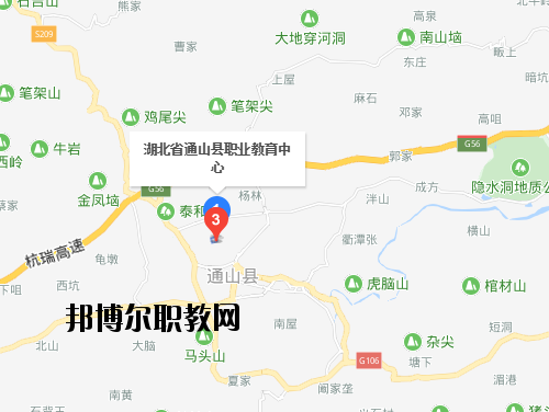 通山職教中心地址在哪里