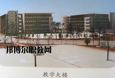 曲靖羅平職業(yè)技術學校2020年招生辦聯(lián)系電話