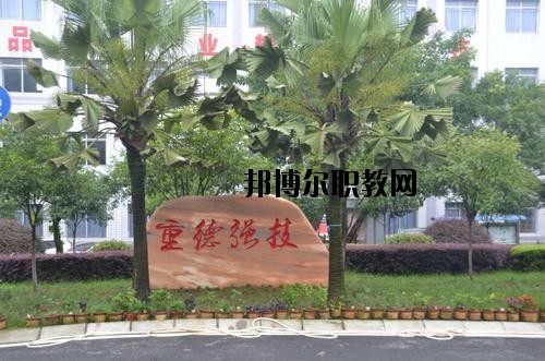 峽江職業(yè)中等專業(yè)學校怎么樣、好不好