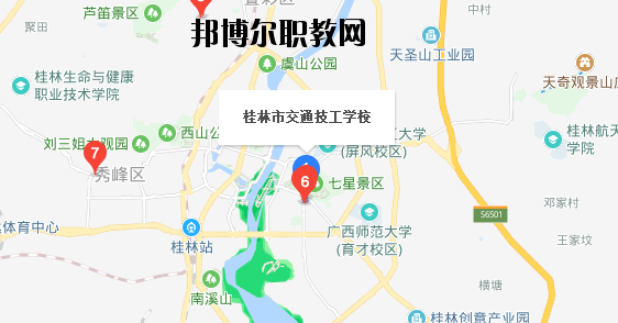 桂林交通技工學(xué)校地址在哪里