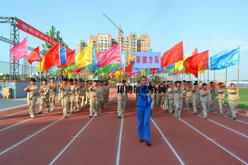 德陽中藝科技職業(yè)學校怎么樣