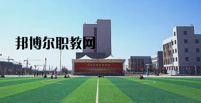 甘肅東方技工學(xué)校2020年招生簡(jiǎn)章