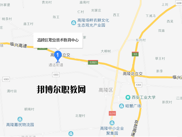 西安高陵區(qū)職業(yè)技術(shù)教育中心地址在哪里