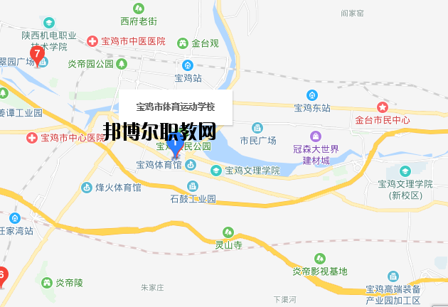 寶雞體育運動學(xué)校地址在哪里