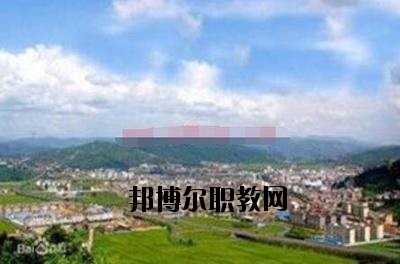 峨山縣職業(yè)高級中學(xué)2020年報名條件、招生要求、招生對象