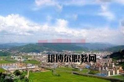 峨山縣職業(yè)高級中學(xué)怎么樣、好不好