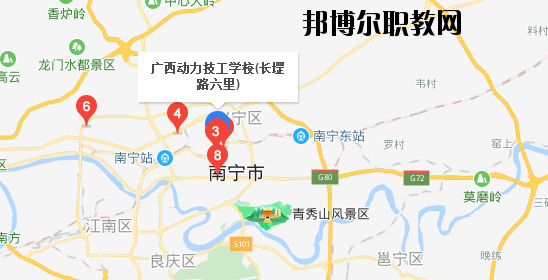 廣西動力技工學(xué)校地址在哪里