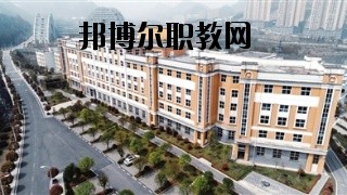 六盤水市復(fù)興職業(yè)技術(shù)學(xué)校2020年報名條件、招生要求