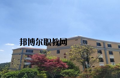 富寧縣民族職業(yè)高級中學地址在哪里