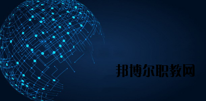 蘭州財(cái)稅學(xué)校2020年招生辦聯(lián)系電話