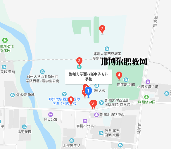 鄭州西亞斯中等專業(yè)學(xué)校地址在哪里