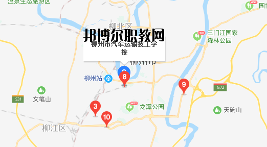 柳州汽車運輸技工學(xué)校地址在哪里