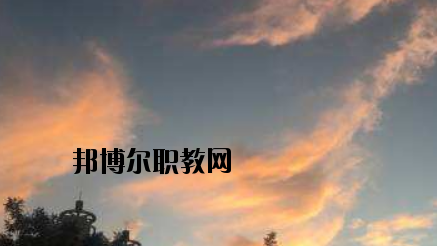 蘭州城關(guān)職業(yè)技術(shù)學(xué)校2020年報名條件、招生要求、招生對象