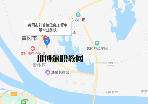 黃岡計算機(jī)信息工程中等專業(yè)學(xué)校地址在哪里