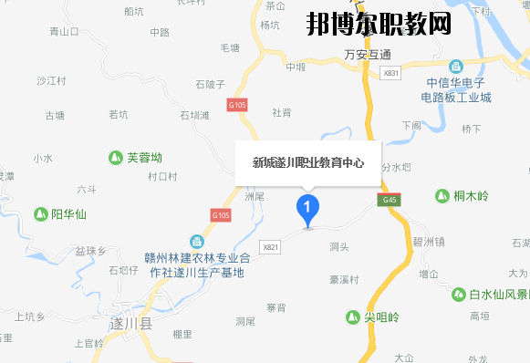 江西遂川職業(yè)教育中心地址在哪里