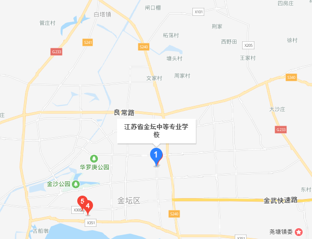 江蘇金壇中等專業(yè)學(xué)校地址在哪里