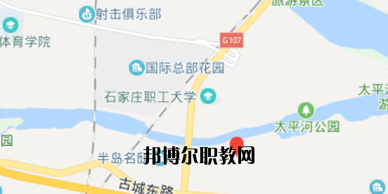 石家莊匯才職業(yè)中專學(xué)校地址在哪里