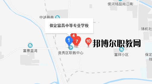 保定富昌中專學(xué)校地址在哪里