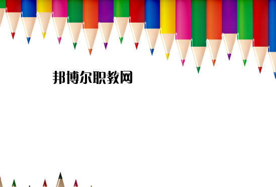 定南中等專業(yè)學校2020年有哪些專業(yè)