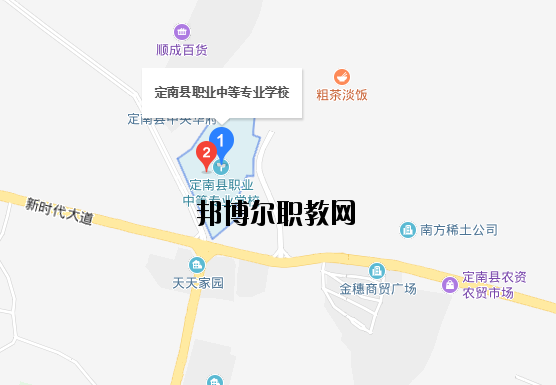 定南中等專業(yè)學校地址在哪里