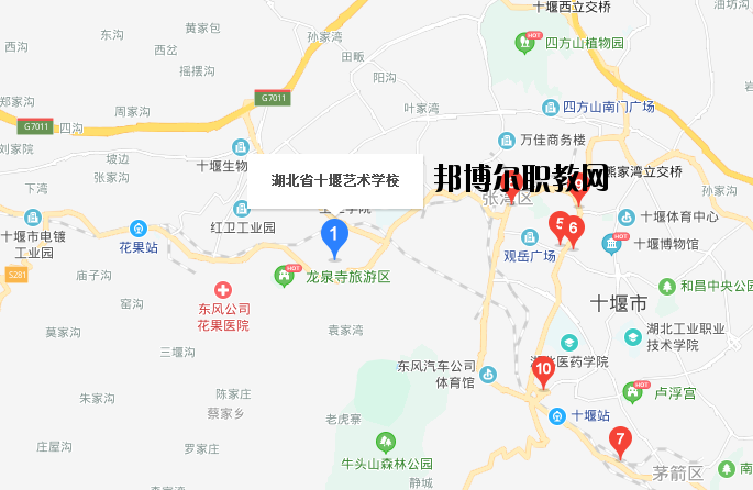 十堰藝術學校dz