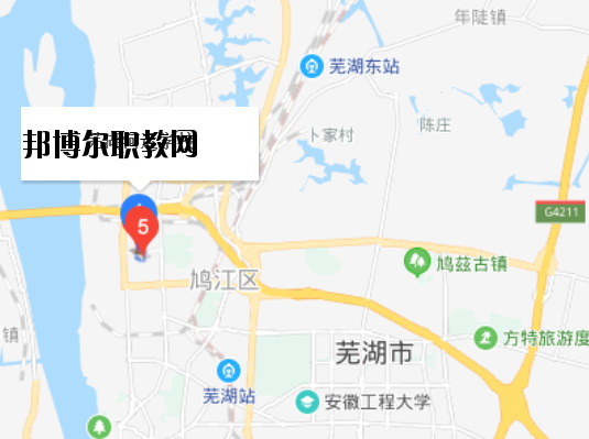 蕪湖河運學(xué)校地址在哪里