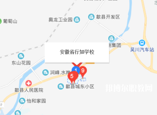 安徽行知學(xué)校地址在哪里