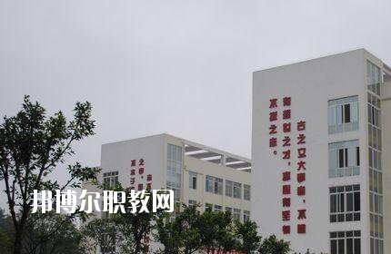 綿陽游仙職業(yè)教育中心怎么樣、好不好